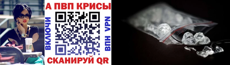магазин  наркотиков  Костерёво  A PVP Crystall 