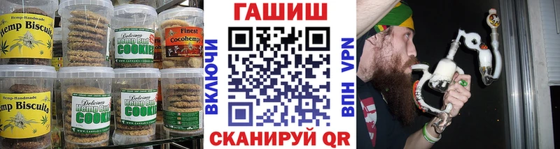 Печенье с ТГК конопля  Костерёво 