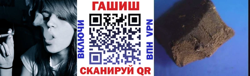сколько стоит Костерёво ГАШ ice o lator