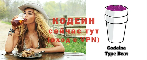 спайс Козловка