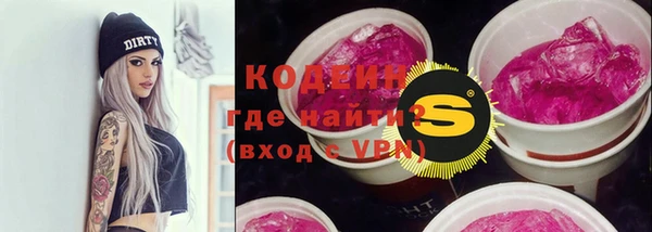 героин Кодинск