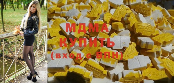 MDMA Киренск