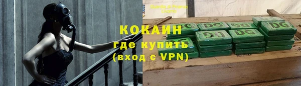 спайс Козловка