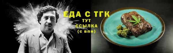 герыч Коряжма