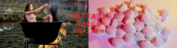 альфа пвп VHQ Краснотурьинск