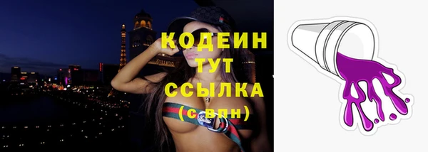 спайс Козловка