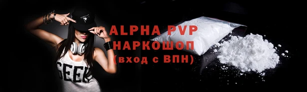 экстази Кинешма