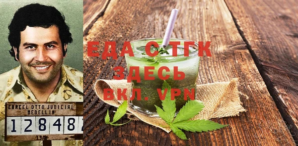 альфа пвп VHQ Краснотурьинск