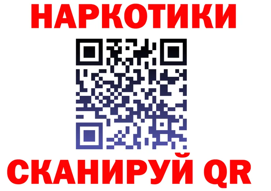 АМФ Розовый ТОР мориарти kraken Костерёво