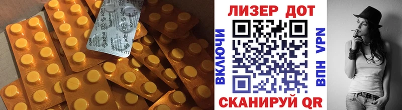 ЛСД экстази ecstasy  хочу   Костерёво 
