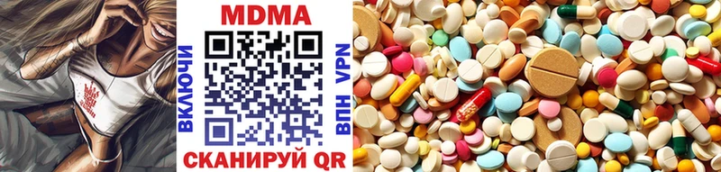 MDMA молли Костерёво