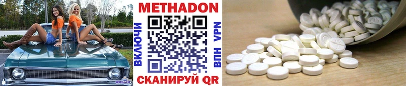 закладки  Костерёво  МЕТАДОН кристалл 