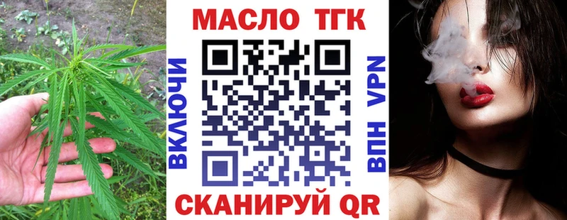 наркотики  Костерёво  MEGA ТОР  Дистиллят ТГК жижа 